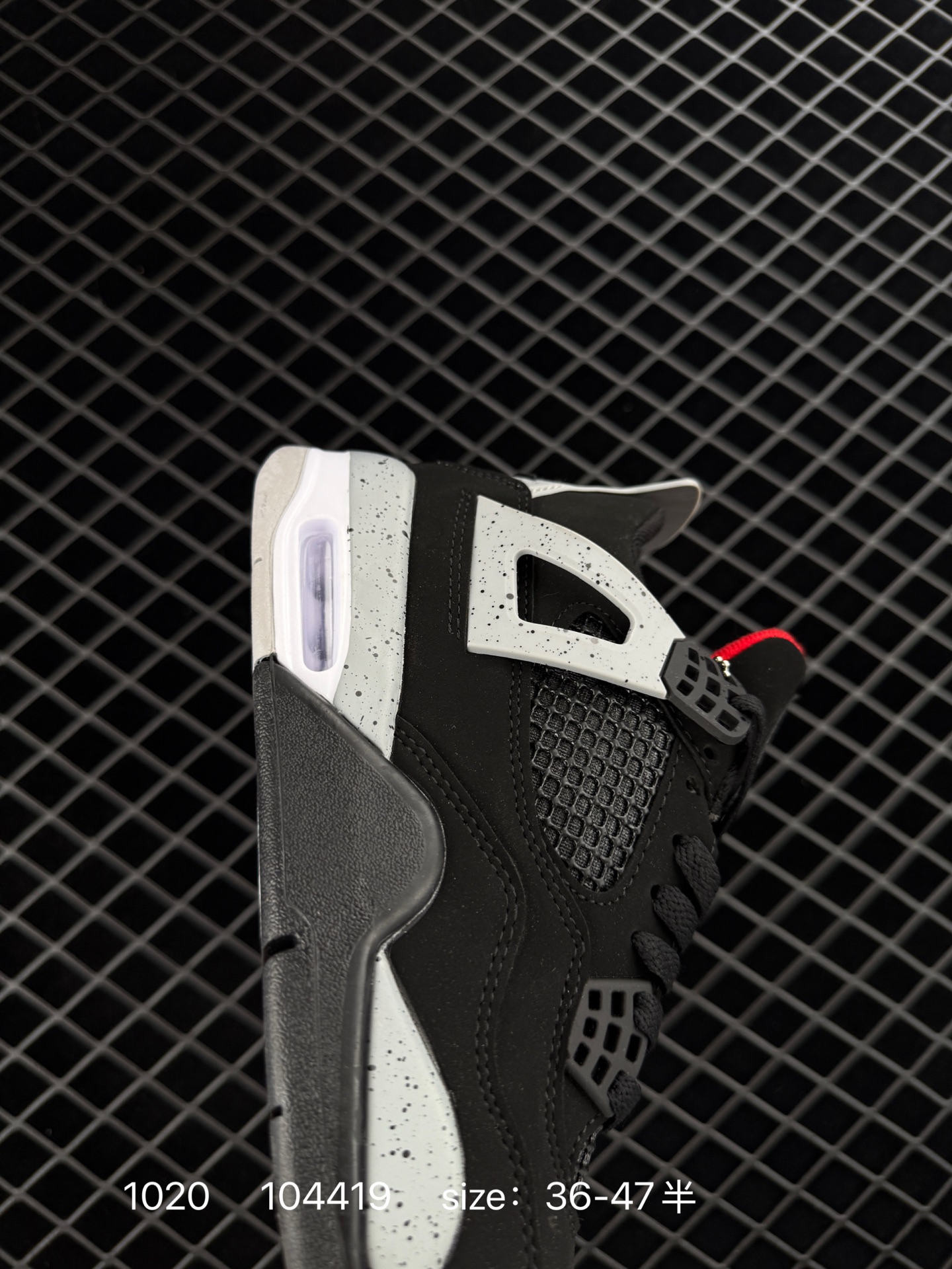 Nike Air Jordan 4 Retro